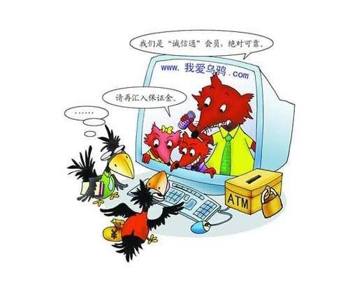2019年网络犯罪的种类有哪些?如何打击网络犯罪？