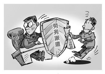 2019年劳务派遣有什么类型？劳务派遣有哪些好处？