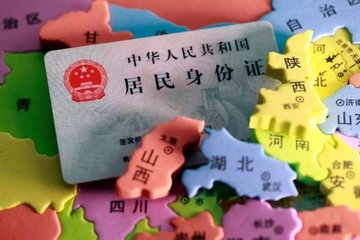2019年异地办理身份证要知道什么？身份证异地受理收费标准是多少？