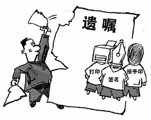 2019年口头遗嘱成立需要哪些条件？见证人应具备什么条件?