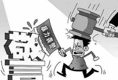 妨害公务罪怎样算是造成严重后果?此罪谅解书怎么写?