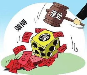 2019年在微信群里打麻将犯法吗？赌博的法律处罚措施是什么？
