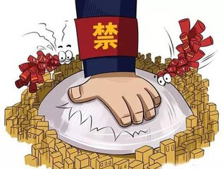 2019年如何打击非法经营烟花爆竹？非法储存烟花处罚标准是什么？