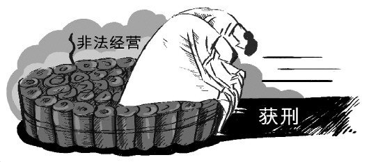 2020年如何打击非法经营烟花爆竹?非法经营烟花爆竹怎么判刑？