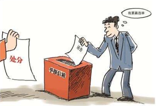 诬告陷害罪如何认定?有哪些情形不成立诬告陷害罪?