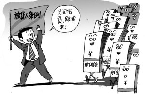 2019年欠债人失踪讨债技巧有哪些？需满足哪些条件才是合法讨债？