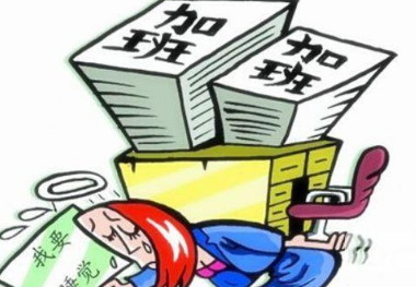 2019年如何计算春节加班工资？劳动法关于加班费的规定是什么？