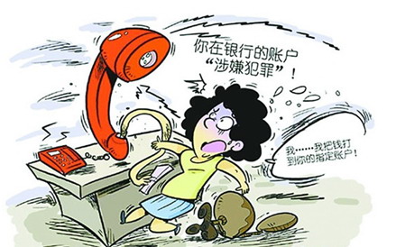 2019年构成诈骗罪的行为有哪些？诈骗罪从犯需要退赃吗？