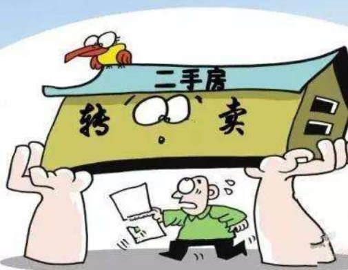2019年二手房买卖合同违约金最多赔多少钱?