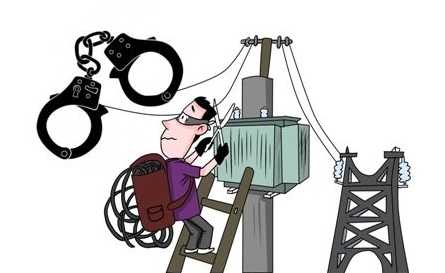 2019年破坏电力设备罪如何认定?构成要件是什么?