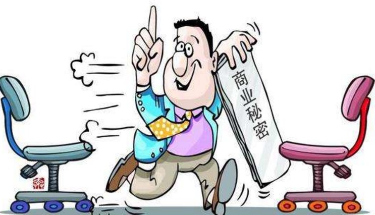 2019年侵犯商业秘密罪的立案标准与量刑标准是什么?