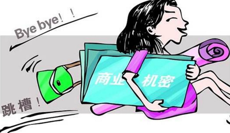 2019年侵犯商业秘密罪的民事责任有哪些?