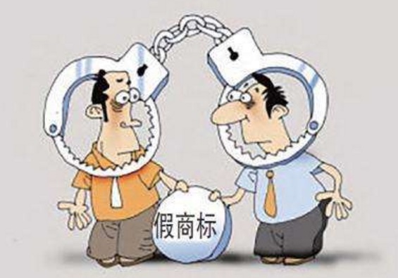 2019年假冒注册商标罪的立案标准与量刑标准是什么?