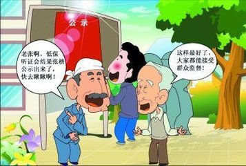 2019年城镇居民申请低保的条件是什么？如何申请低保？