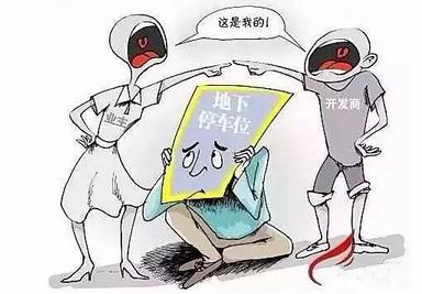 2019年小区车位分几种？小区居民买房子时买不买车位？