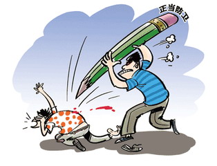 2019年法律规定哪些行为属于正当防卫？正当防卫的条件是什么？