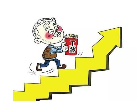 2019年工龄有什么作用？如何办理工龄证明？