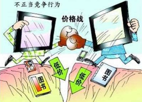 2019年反不正当竞争有哪些行为?如何认定?