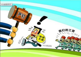 2019年用人单位拖欠工资怎么办？如何赔偿？