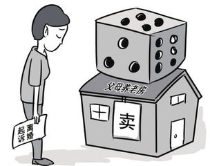 2019年夫妻一方起诉离婚一般多久判决？程序有哪些？