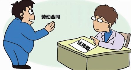 2019年试用期合同与正式合同是分开签的吗？