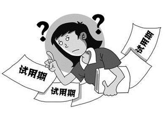 2019年试用期合同与正式合同是分开签的吗？