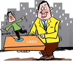2019年哪些是房屋公摊面积？如何计算公摊面积？