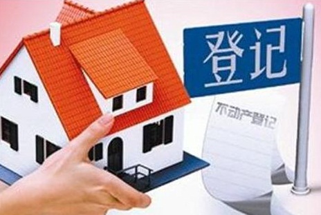 不动产抵押必须办理登记吗?要去哪里办理登记?