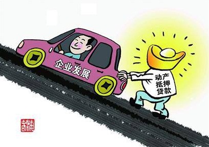 2019年动产抵押登记怎么撤销与变更?