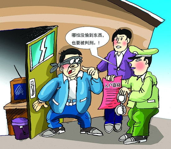 2019年构成盗窃罪的五种情形是什么？因涉嫌盗窃罪被刑事拘留怎么办？