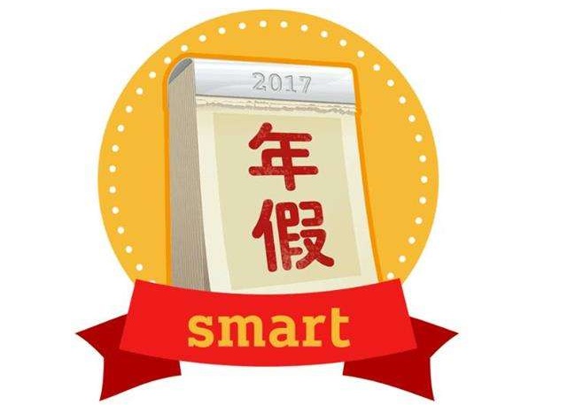 带薪年假的计算方法是什么?法律法规是如何规定年假的?