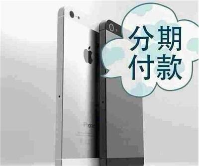 2019年手机分期逾期不还有什么后果？分期付款买手机要注意什么？