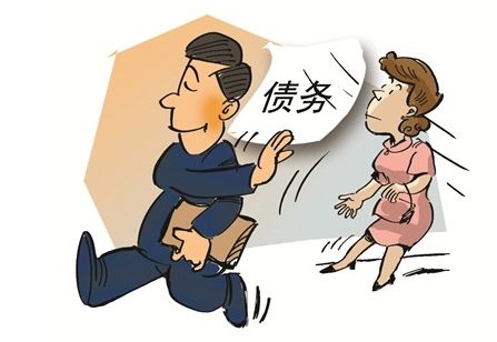 2019年有限责任公司债务如何承担?由谁来承担?