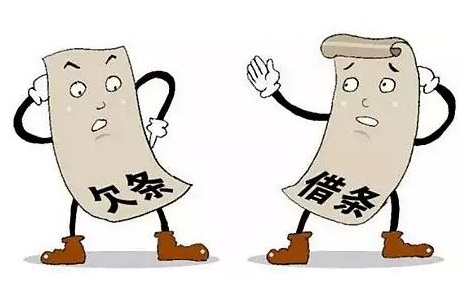 欠条与借条在法律上有什么区别?分别怎么写?