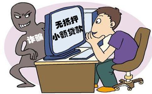 2019年无抵押贷款有哪些风险？进行无抵押贷款要注意什么？