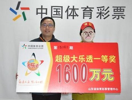 彩票中奖属于夫妻共同财产吗?离婚时要分割奖金吗?