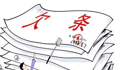 2019年欠条该如何写有效?需要注意哪些事项?