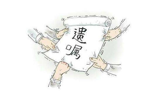 自书遗嘱的有效条件有哪些?自书遗嘱不经公证就可以发生效力吗?