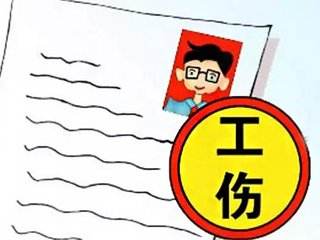 2019年个人医药费用报销的问题有哪些?工伤报销的比例是什么?