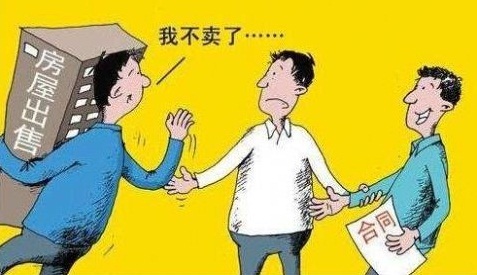 2019年买卖合同违约金最高可以达到多少?