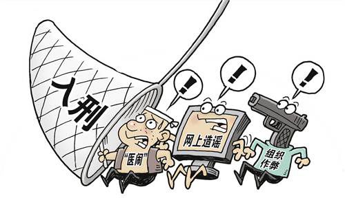 2019年医闹怎么处理？如何防范医闹行为？