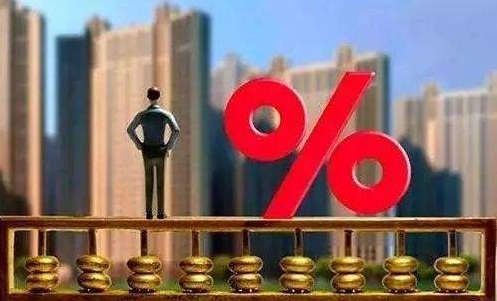 如何认定首套房?2019年首套房贷款条件是什么?