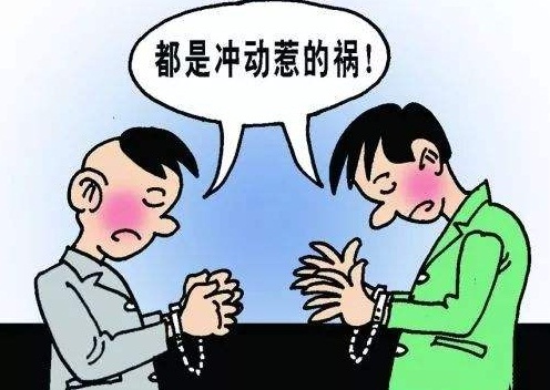殴打他人会构成故意伤害吗?故意殴打他人至人轻微伤是犯罪吗?