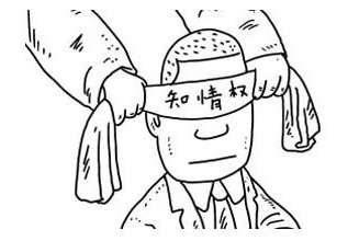 2019年消费者知情权包含哪些内容？侵犯消费者知情权的法律责任有哪些？