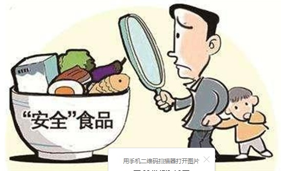 成都实验七中食品安全问题怎么解决？食品安全法处罚标准是什么？