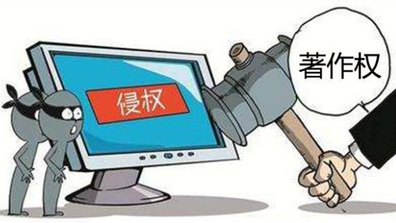 2019年著作权被侵犯后应该怎么办?提起诉讼需要哪些程序?