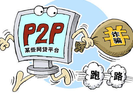 2020年欠网贷不还会不会判刑?申请网贷要注意哪些？