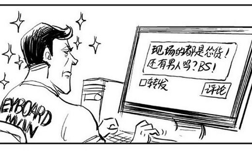 2019年网络暴力会不会构成犯罪？网络暴力的危害有哪些？