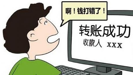 2019年不当得利的立案标准是多少?可以诉讼的条件是什么?