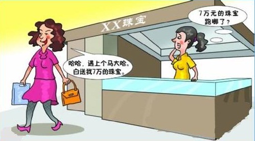 2019年不当得利的立案标准是多少?可以诉讼的条件是什么?